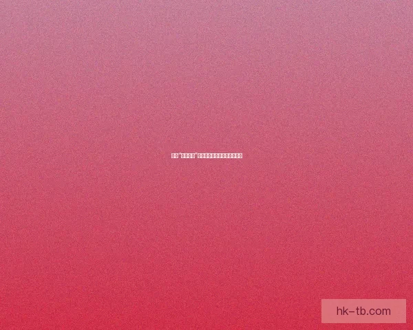 揭秘“黑料泄密”：当隐私的潘多拉魔盒被打开