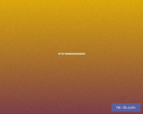 倾听“御姐”心声：直播间的秘密花园，不止于魅力